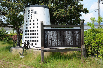 Ujina Chuo Rinkai (Central Waterfront) Park